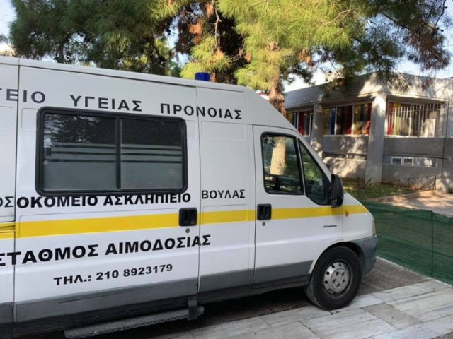 aimodosia-nea-smyrni_1