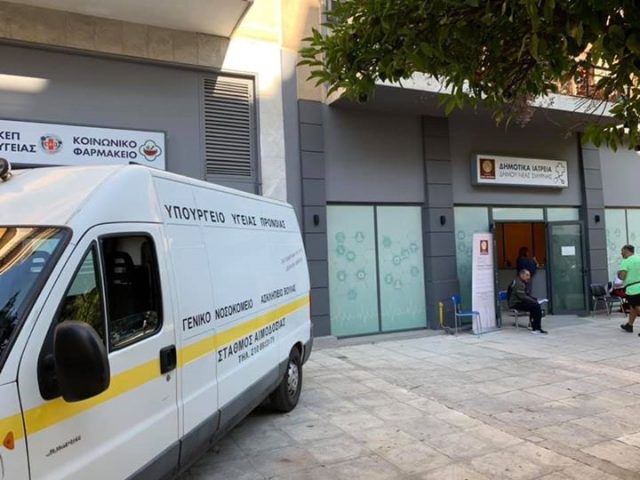 aimodosia-nea-smyrni_2