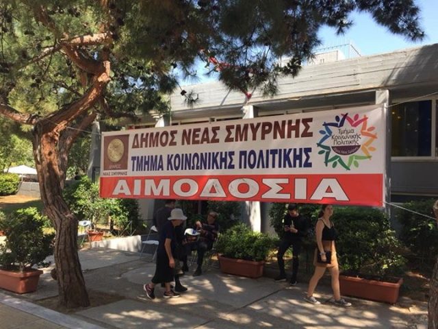 aimodosia-nea-smyrni_7