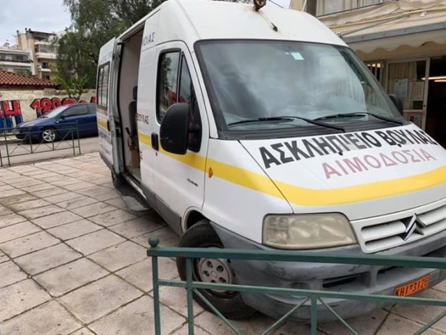 aimodosia-nea-smyrni_8