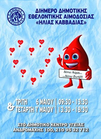 aimodosia_06_kallithea