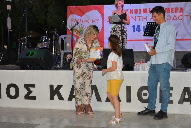 pagosmia_hmera_2025_20