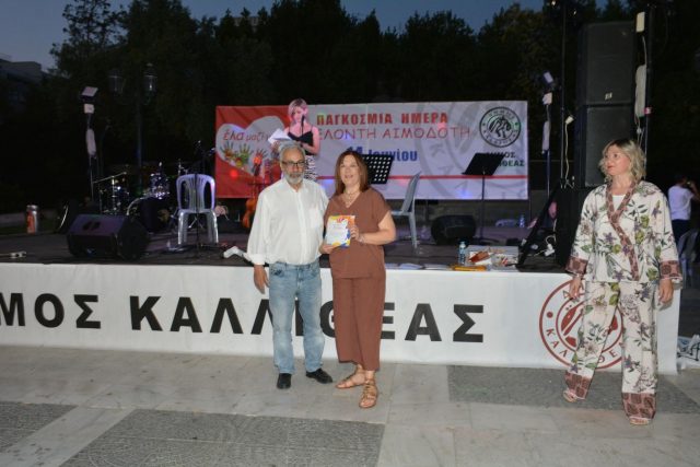 pagosmia_hmera_2025_22