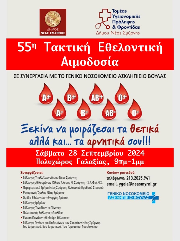 aimodosia september 2024