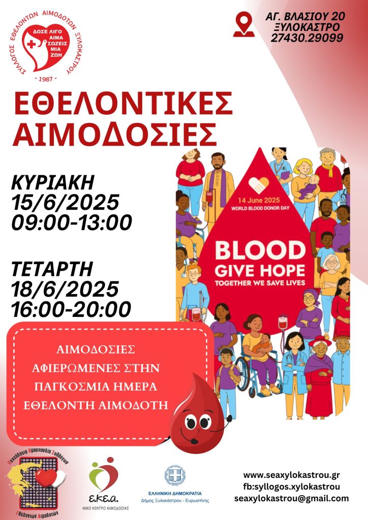 poster aimodosia june